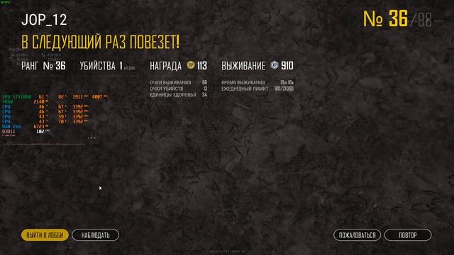 i5 3470 GTX 1060 3gb PUBG CS GO апгрейд пк на 1155 сокете смотреть онлайн