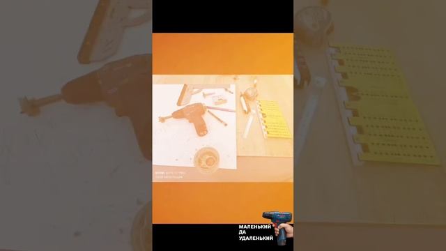 Установка мебельных петель и ручек.Мебельные шаблоны.Сверло Форстнера. #bosch #dewalt #сборкамебели смотреть онлайн