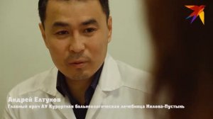 Нилова пустынь бальнеологическая лечебница в Бурятии
