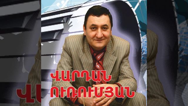 Akh Gishere