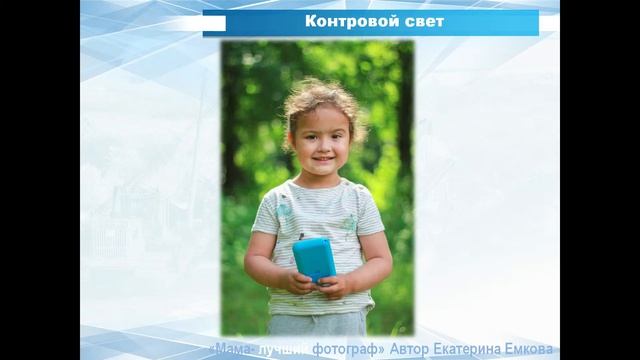 9 контровой свет смотреть онлайн