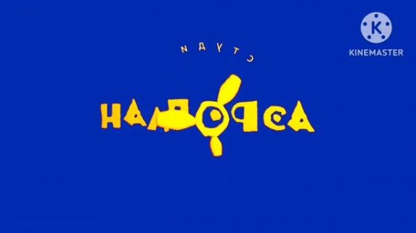 Заставки Студии Аэроплан с эффектами №1. Screensaver Aeroplane Studio with effects №1.