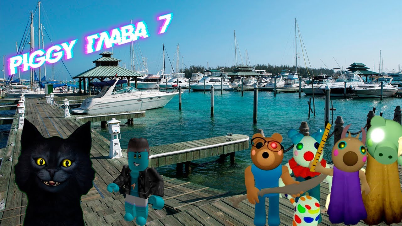 Пигги роблокс книга 2 / Piggy roblox Book 2/ Проходим главу 7. смотреть онлайн