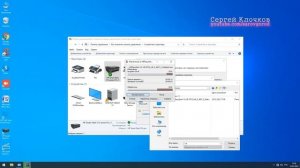 HP драйвер принтера не установлен на этом компьютере Windows 10