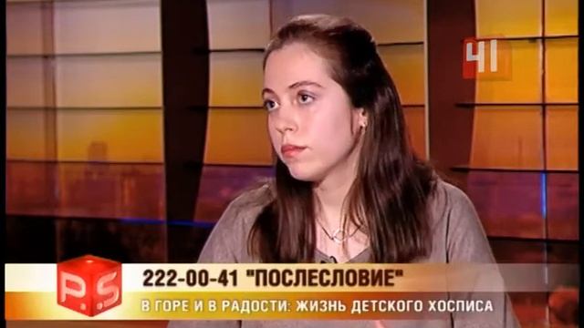 В горе и в радости: жизнь детского хосписа смотреть онлайн