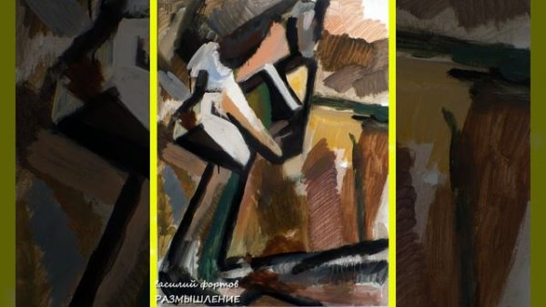 ArtShort. Авангард. Современные российские художники