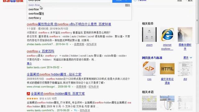 WordPress主題開發從0到精通全套教程81 17 開發首頁模版之四 ktc смотреть онлайн