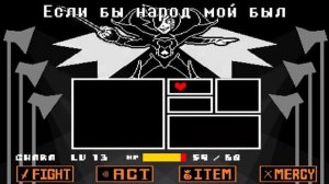 МЕТАТОН НЕО НА РУССКОМ! ПЕСНЯ СИЛА НЕО ｜ ПЕРЕВОД (не) мюзикла ｜ Андертейл песни