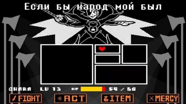 МЕТАТОН НЕО НА РУССКОМ! ПЕСНЯ СИЛА НЕО ｜ ПЕРЕВОД (не) мюзикла ｜ Андертейл песни