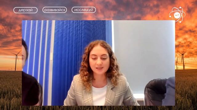 Открытие акселерационной программы "Лаборатория энергетики 2023" смотреть онлайн