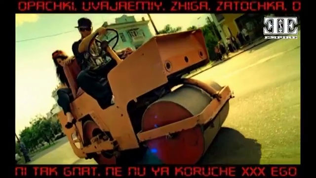 Потап и Настя - На раЁне