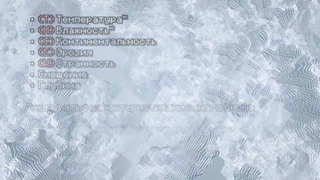 Как Создавать Свои Измерения в Майнкрафте? | Кастомная Генерация - Туториал смотреть онлайн