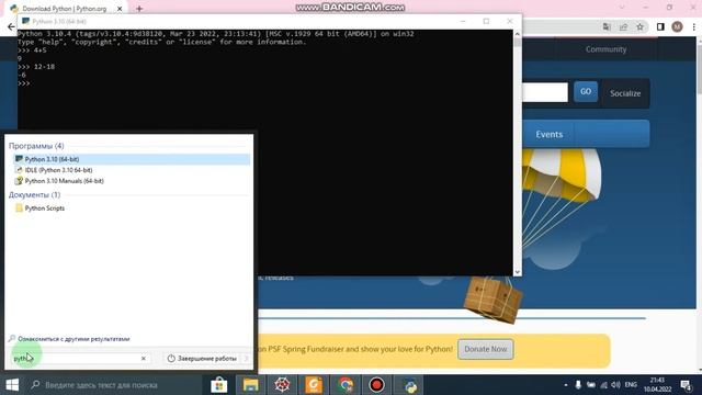 PYTHON DASTURINI KOMPYUTERGA O'RNATISH смотреть онлайн