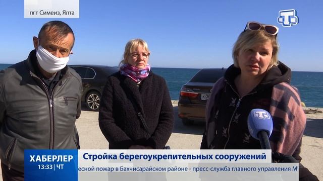 Стройка берегоукрепительных сооружений смотреть онлайн