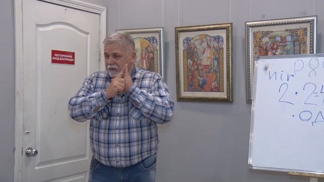 Непреложные части русского языка. А.Н. Григорьев смотреть онлайн