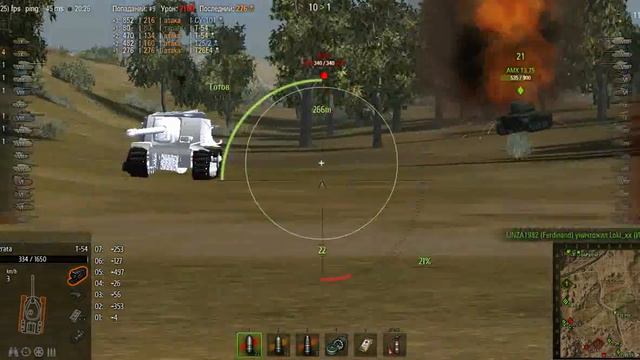 Т54 Недовоин смотреть онлайн