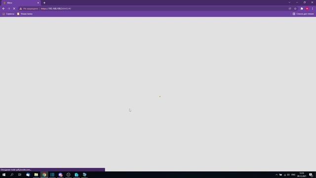 Настройка кластера на Ideco UTM 11 смотреть онлайн