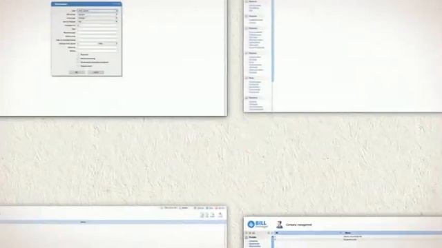 BILLmanager License смотреть онлайн
