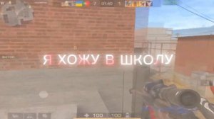 Я ХОЖУ В ШКОЛУ ДЕЛАЮ УРОКИ 🏫🎒♥