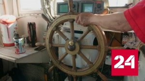 На Колыме открылась летняя навигация - Россия 24