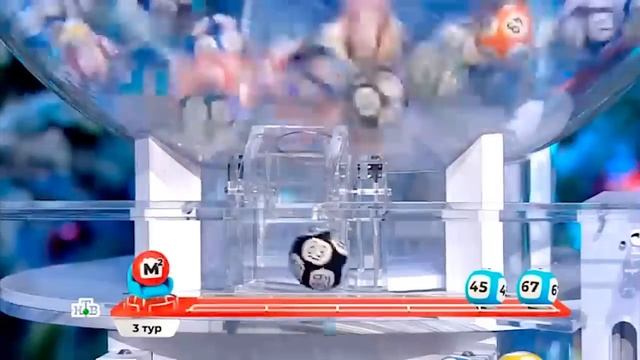 Жилищная лотерея, новогодний тираж № 579 от 1 января 2024 смотреть онлайн