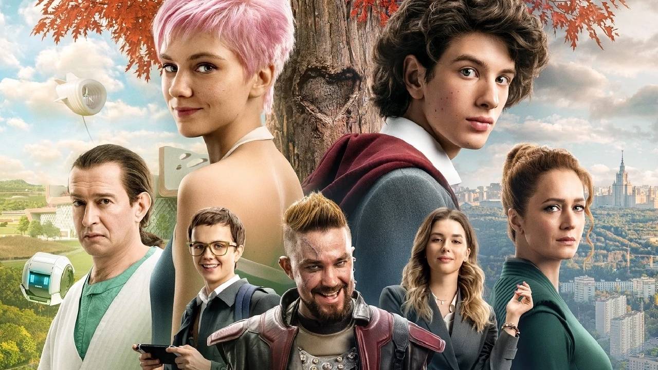 Сто лет тому вперёд Фильм обзор