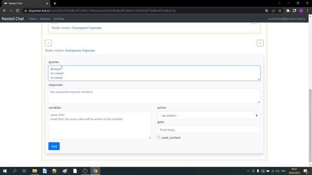 Как использовать диалоговую платформу Nested Chat | Promobot смотреть онлайн