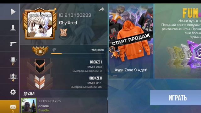 07.014.24 Только начал снимать😱(Ушел с ютуба) смотреть онлайн