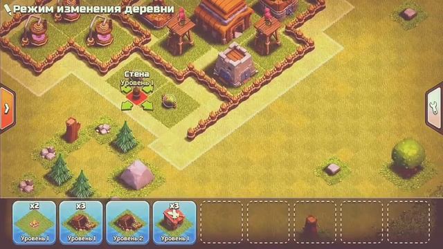 Прохождение Clash of Clans#3(новая планировка+новый уровень в игре) смотреть онлайн