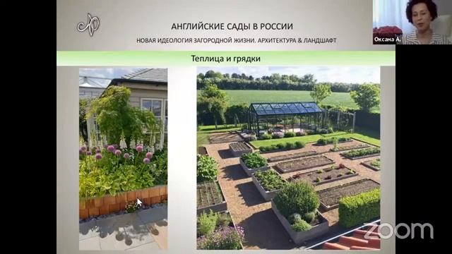 Огород в английском стиле. Элегантно и практично. Эксклюзивный выпуск смотреть онлайн