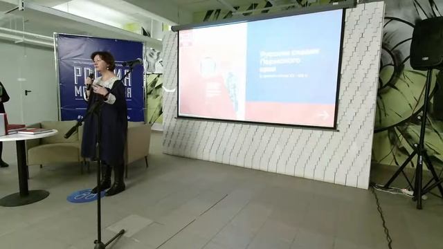 Презентация сборника русских сказок Пермского края смотреть онлайн