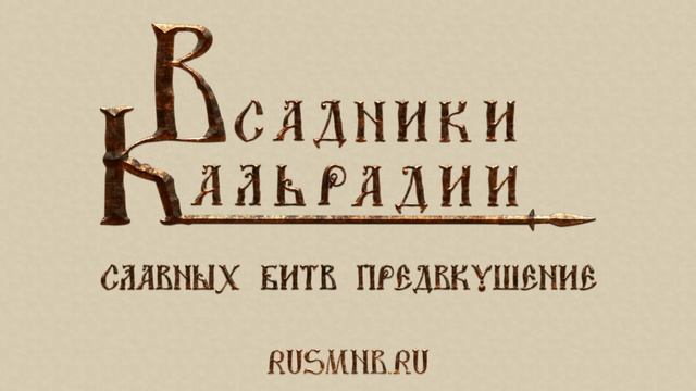 Подкаст: Что случилось с каналом и что его ждет в ближайшем будущем смотреть онлайн