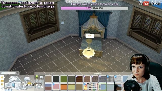 Комната Каденс и Шайнинг Армора - My Little Sims (Кантерлот) - #10 смотреть онлайн