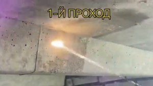 Удаление цементного молочка с  поверхности бетона с помощью лазерного оборудования.