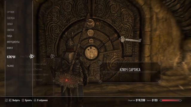 Skyrim, играем за братьев бури! смотреть онлайн