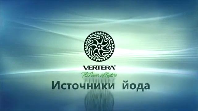 #Йододефицит. Что делать? рассказывает доктор медицинских наук профессор Виталий Наумович Корзун смотреть онлайн