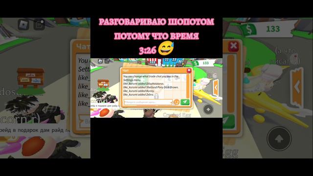 первое видео/🙌🏻☕/,шок трейды на яйцо пустыни😱!,всем приятного просмотра💋,(снимаю в 3:00 ночи😰) смотреть онлайн