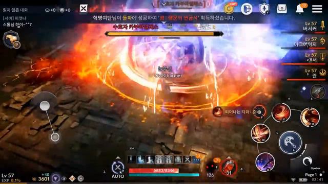 Black Desert Mobile Lahn PvE / Лан ПвЕ