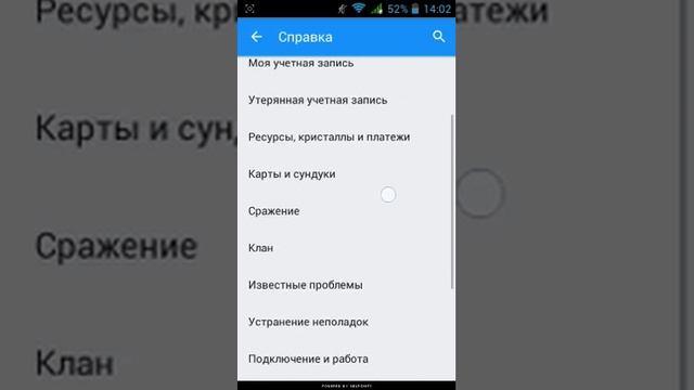 клеш рояль 8:) потерянный аккаунт как его вернуть смотреть онлайн