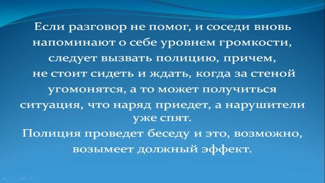 Ремонтные Мастерки