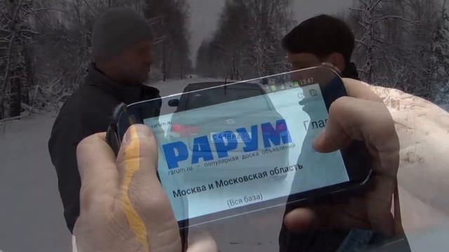 RARUM.ru - как продать автомобиль смотреть онлайн