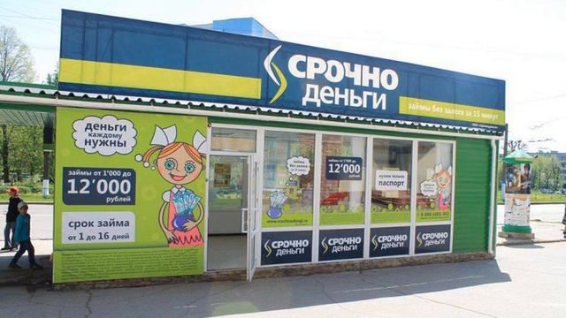 КОЛЛЕКТОРЫ УГРОЖАЮТ | CREDIT (INDUSTRY) | ПРАНКОТА КОЛЛЕКТОРЫ | ПРАВОВЕД ТВ смотреть онлайн