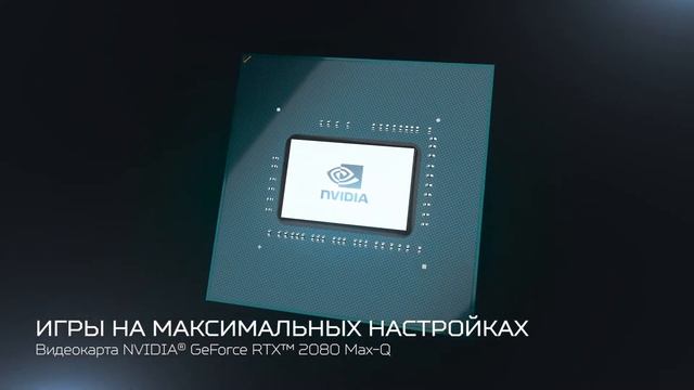 Predator | Triton 500 - Ультратонкий игровой ноутбук с RTX 2080 смотреть онлайн