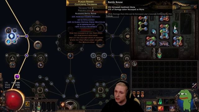 POE 3.21 5 DIV CWDT Saboteur МАКСИМАЛЬНО дешевая и рабочая версия билда смотреть онлайн