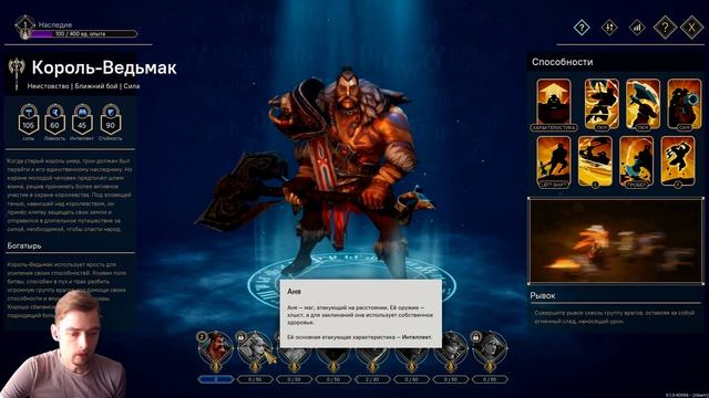 Обзор ★ Pagan Online ★ на русском смотреть онлайн