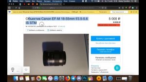 Авито Доставка как пользоваться? | Как купить с доставкой на Авито | Отзыв