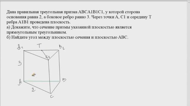 14-я задача ЕГЭ по математике. Видеоурок №1 смотреть онлайн