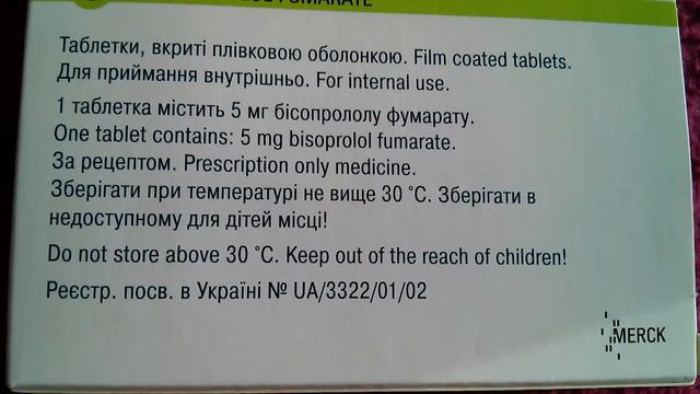 Конкор смотреть онлайн