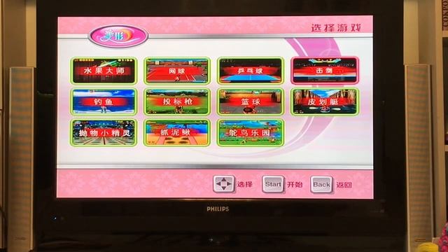 Танцевальный коврик. Инструкция на русском. смотреть онлайн