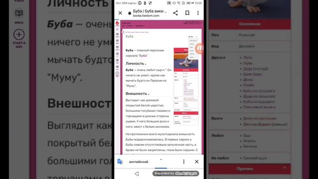 туториал: создание статьи на фандоме